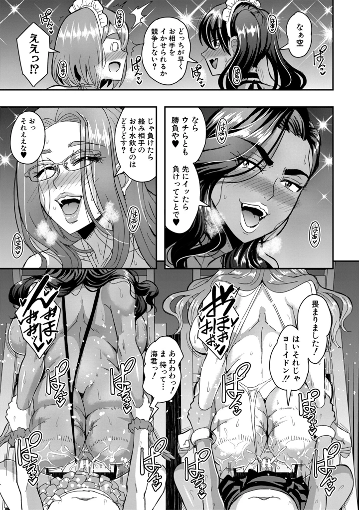 146ページ目