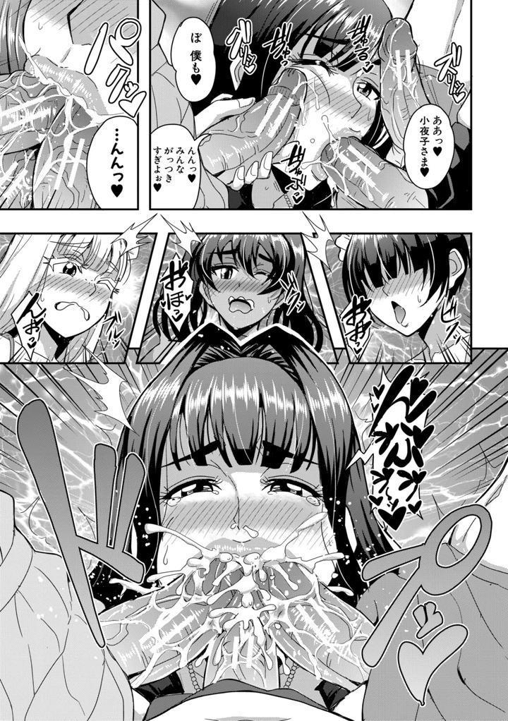 158ページ目