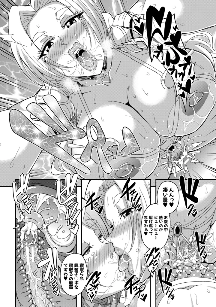 165ページ目