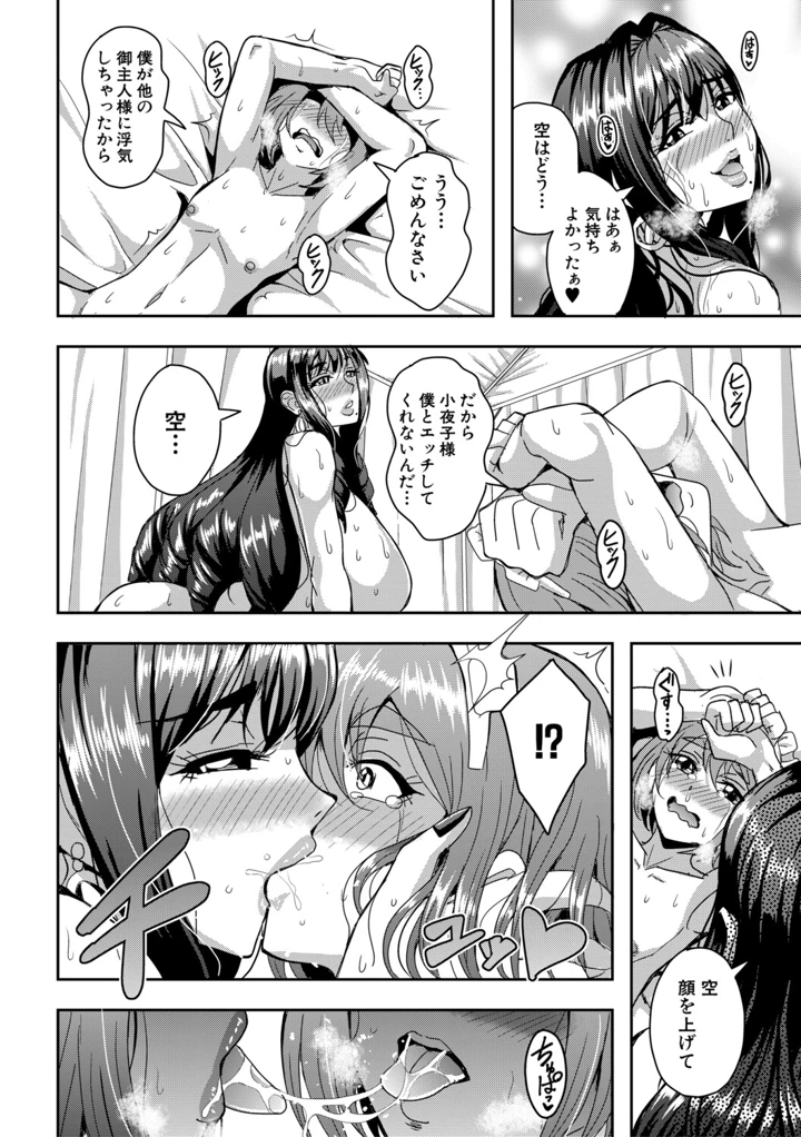173ページ目