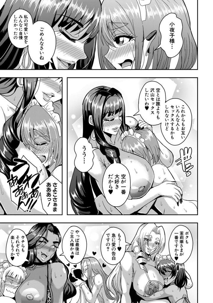 174ページ目