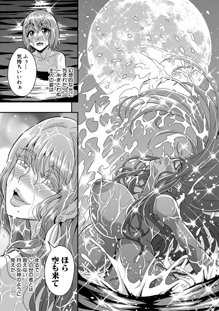 192ページ目