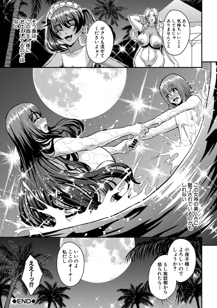 193ページ目