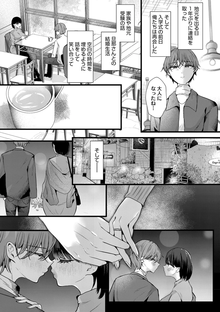 34ページ目