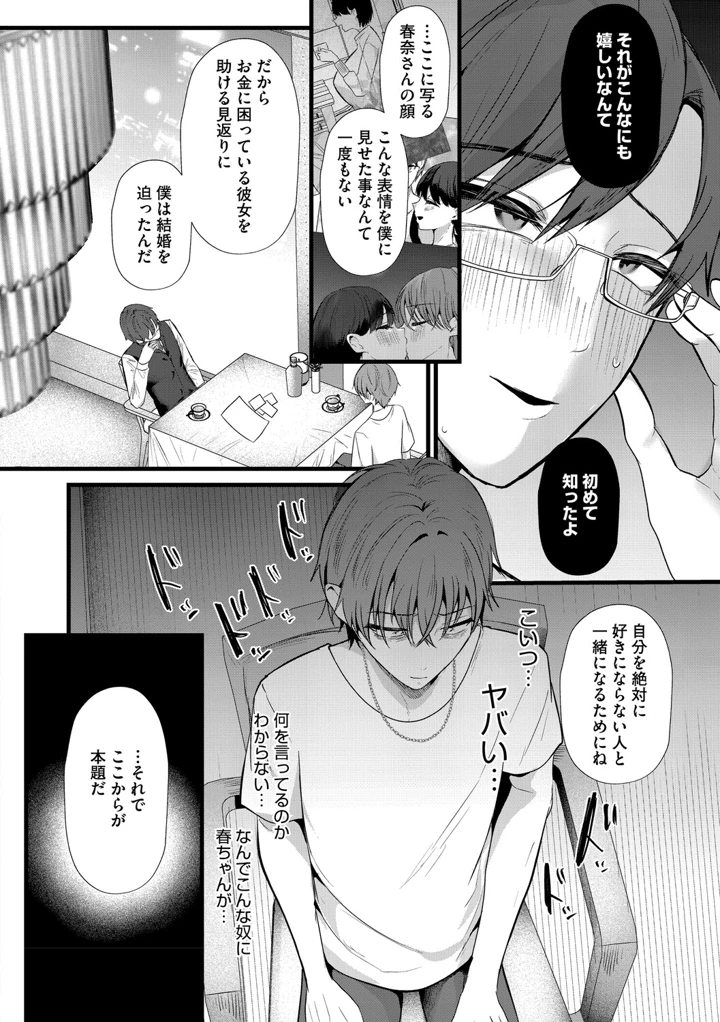 41ページ目