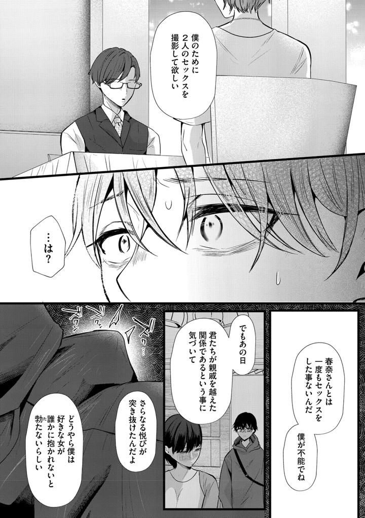42ページ目