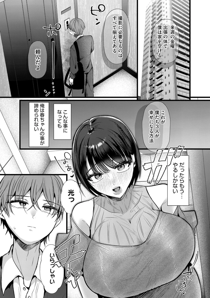 44ページ目