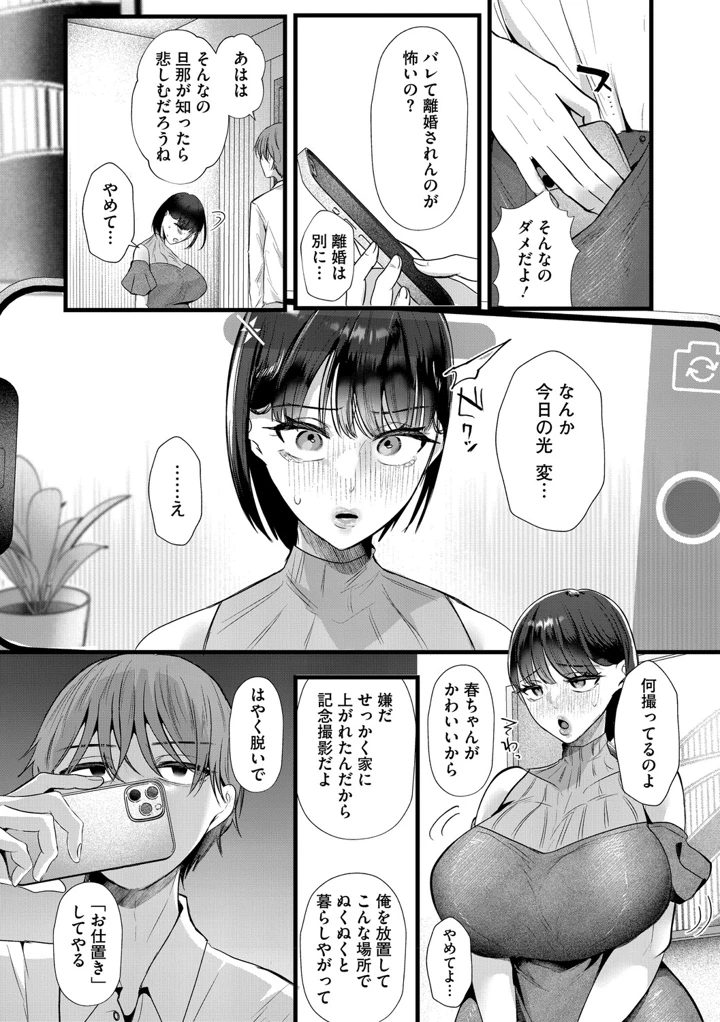 46ページ目