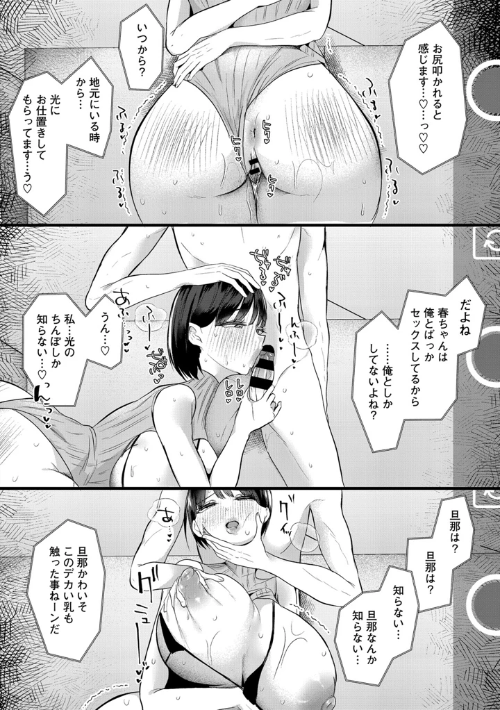 51ページ目