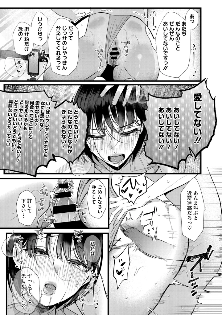56ページ目