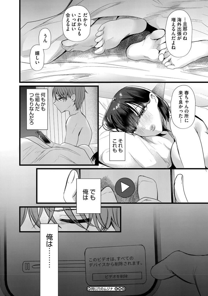 63ページ目