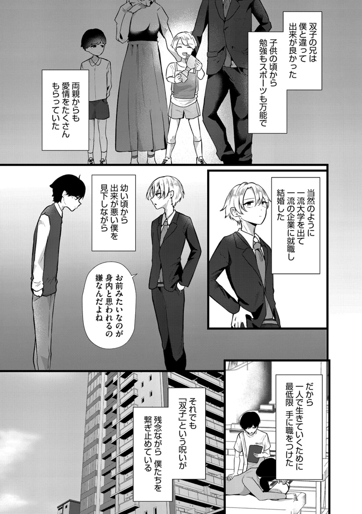 64ページ目