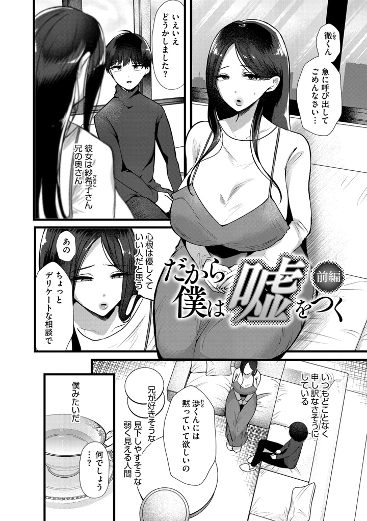 65ページ目
