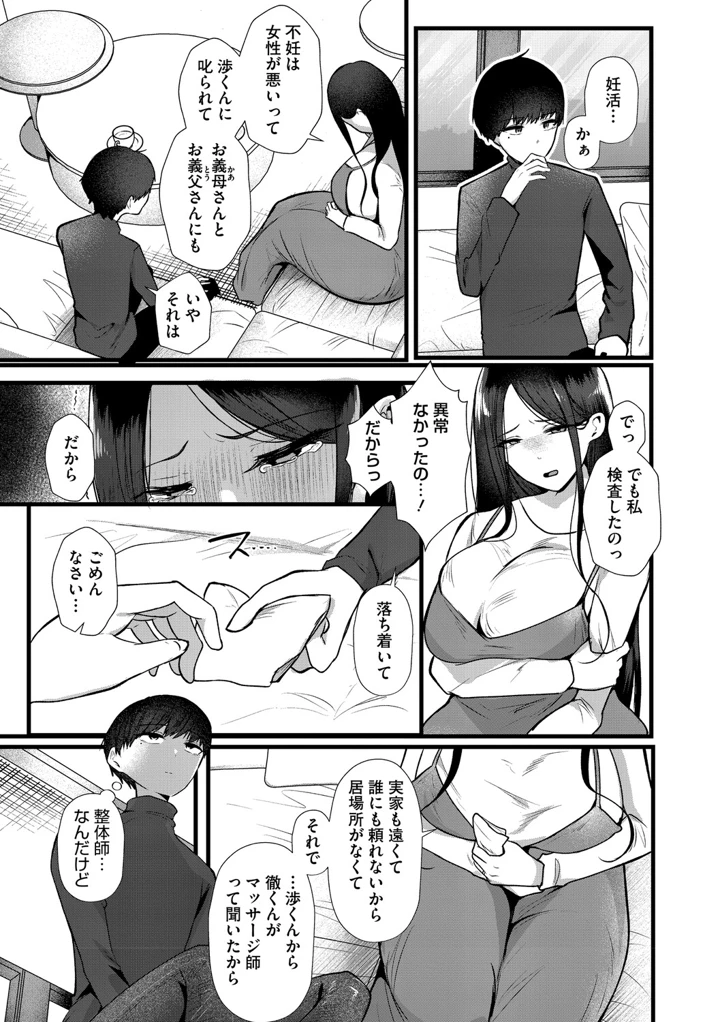 66ページ目