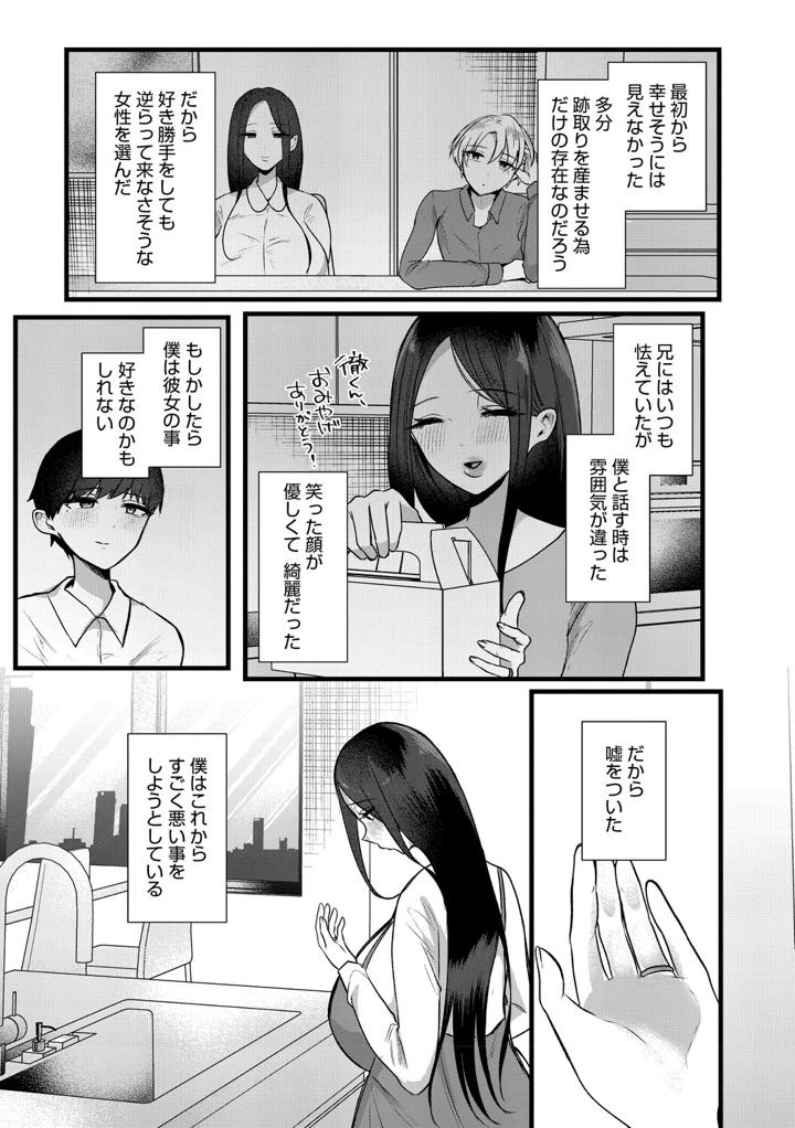 68ページ目