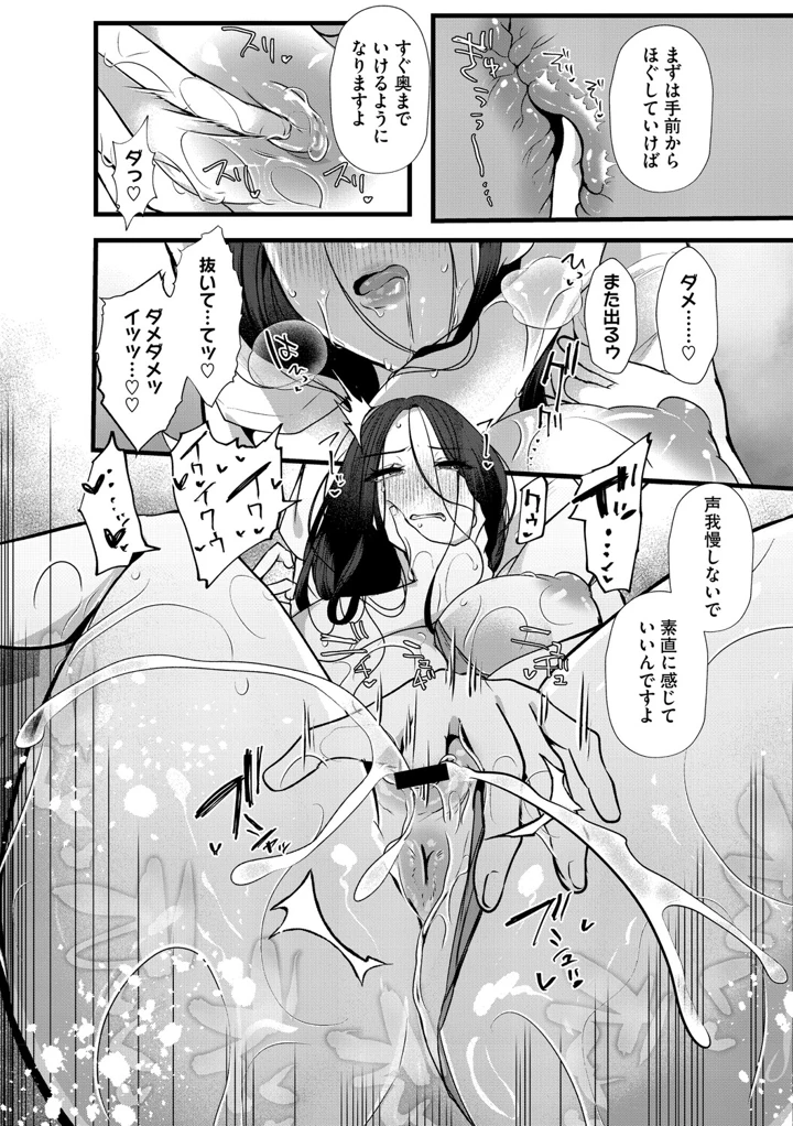 77ページ目