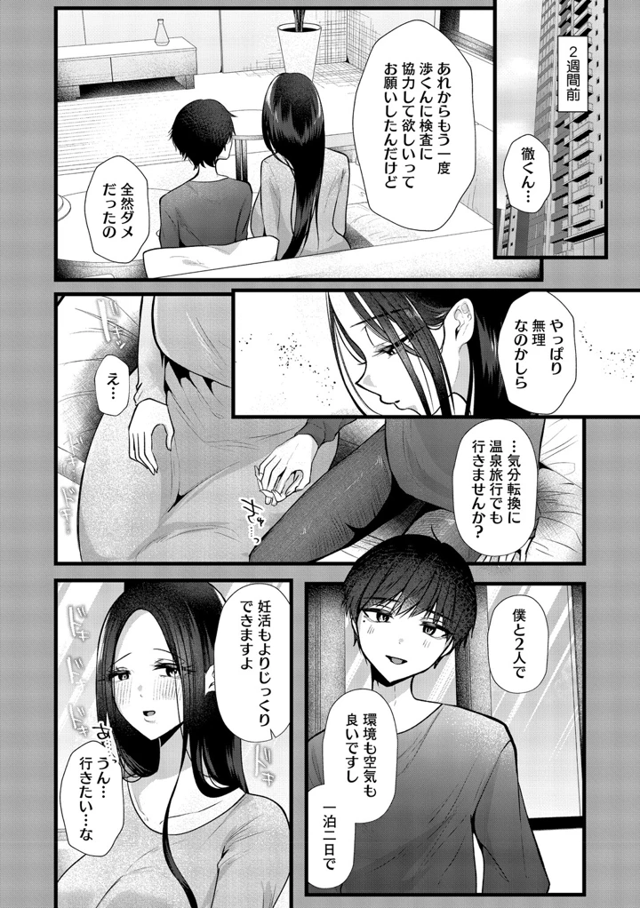 91ページ目
