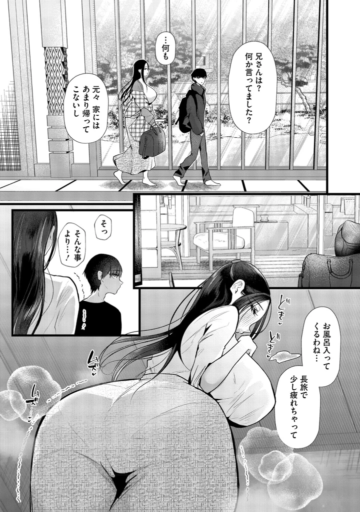 92ページ目