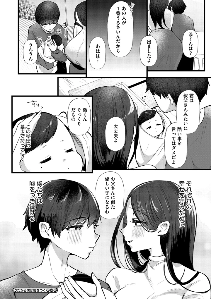 117ページ目