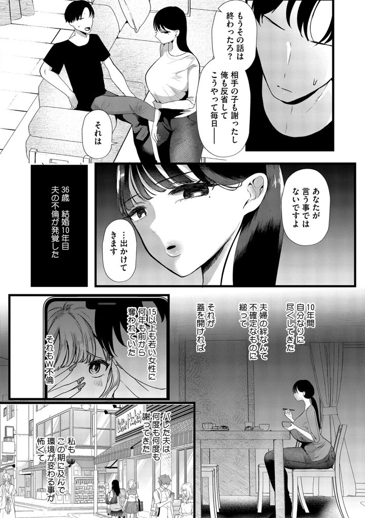 119ページ目