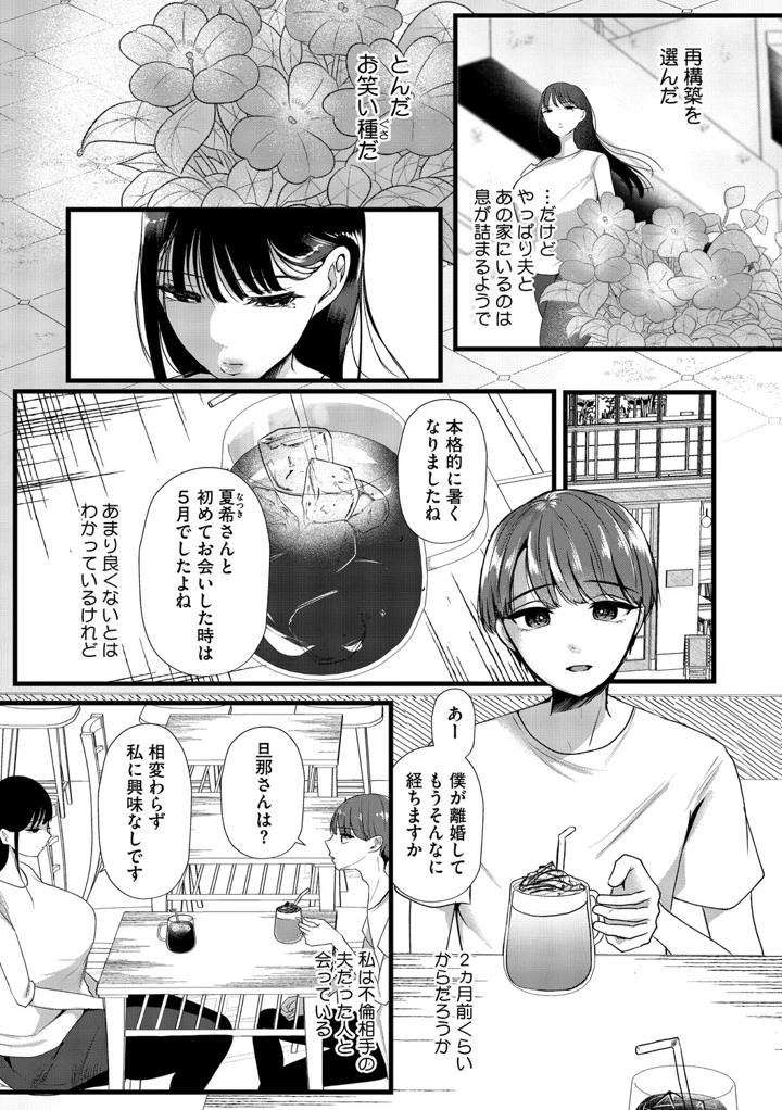 120ページ目