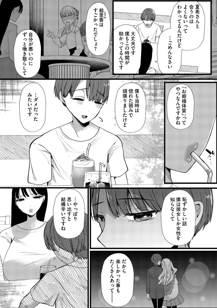 121ページ目