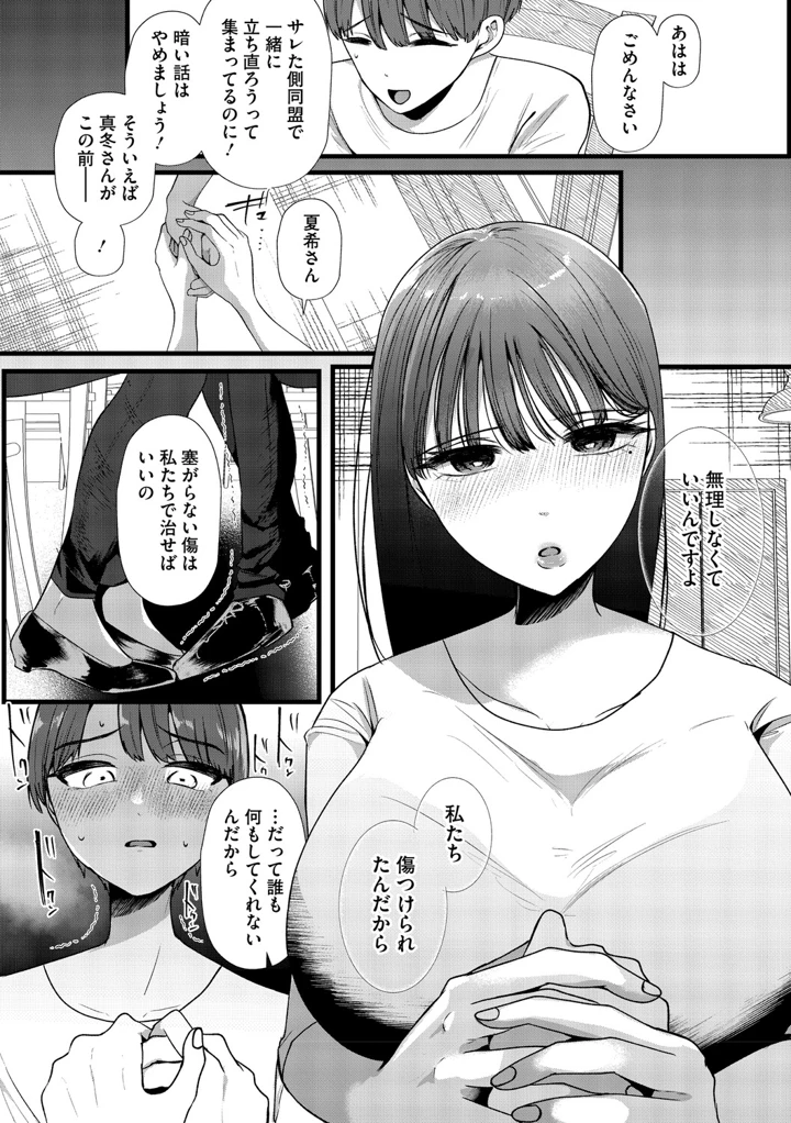 122ページ目