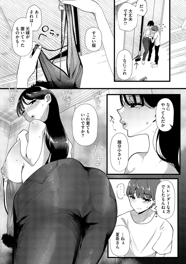 127ページ目