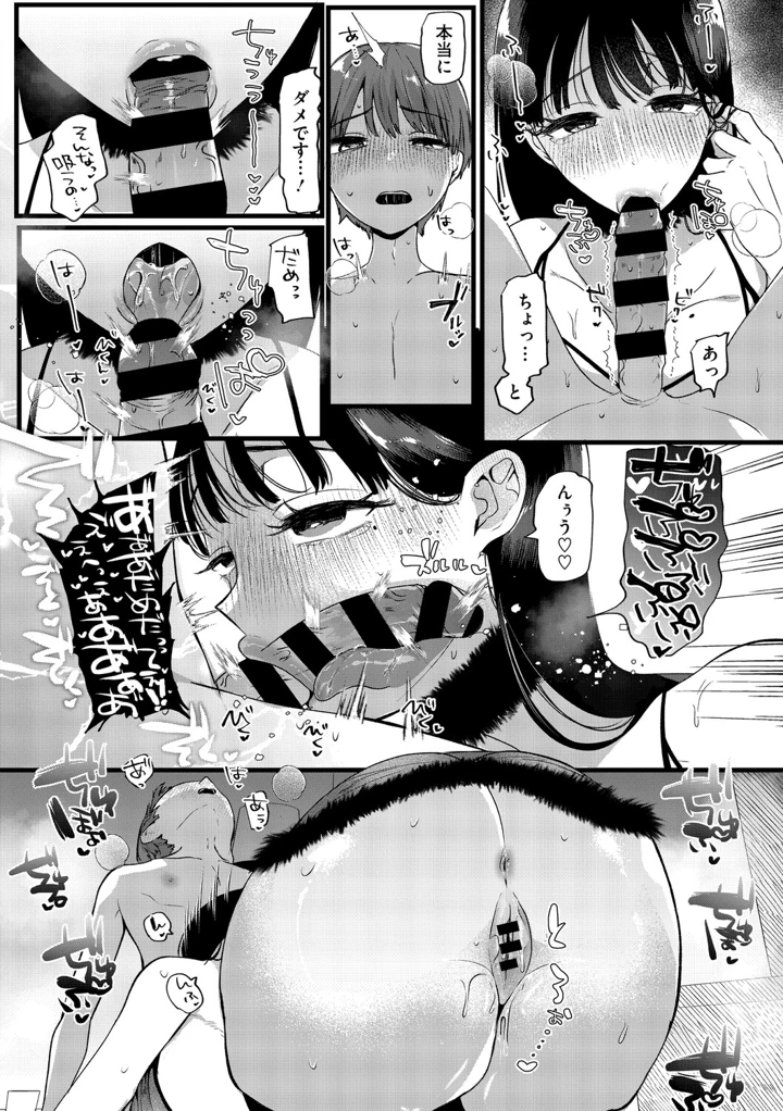 129ページ目
