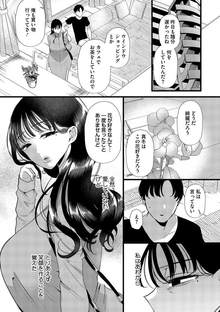142ページ目