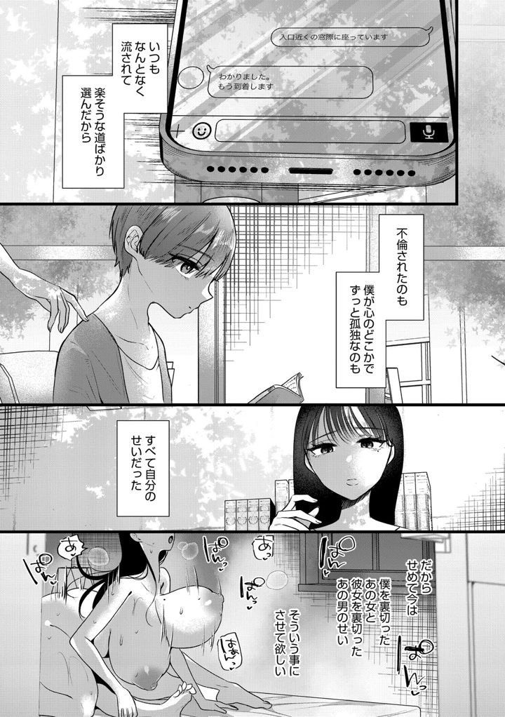 144ページ目