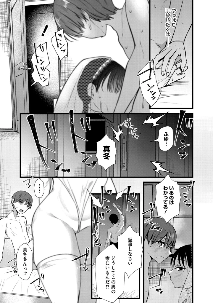 152ページ目