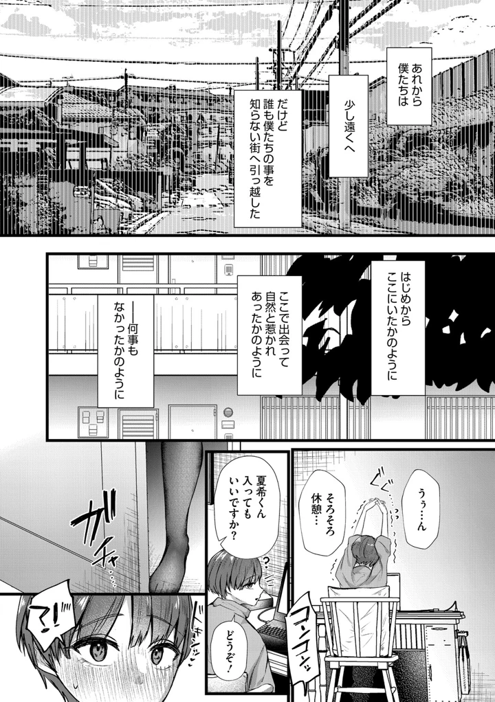 157ページ目