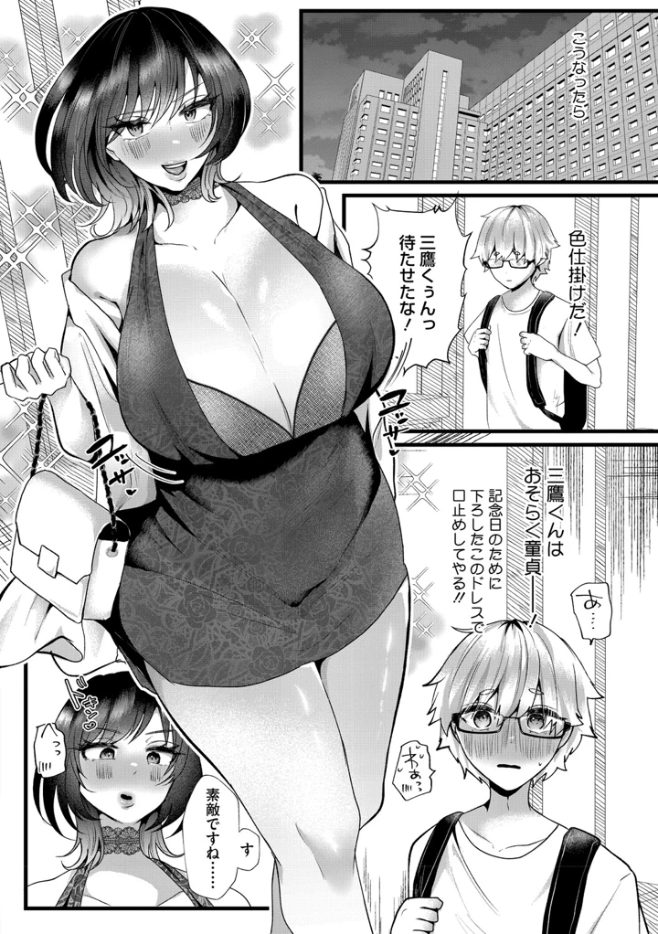 175ページ目