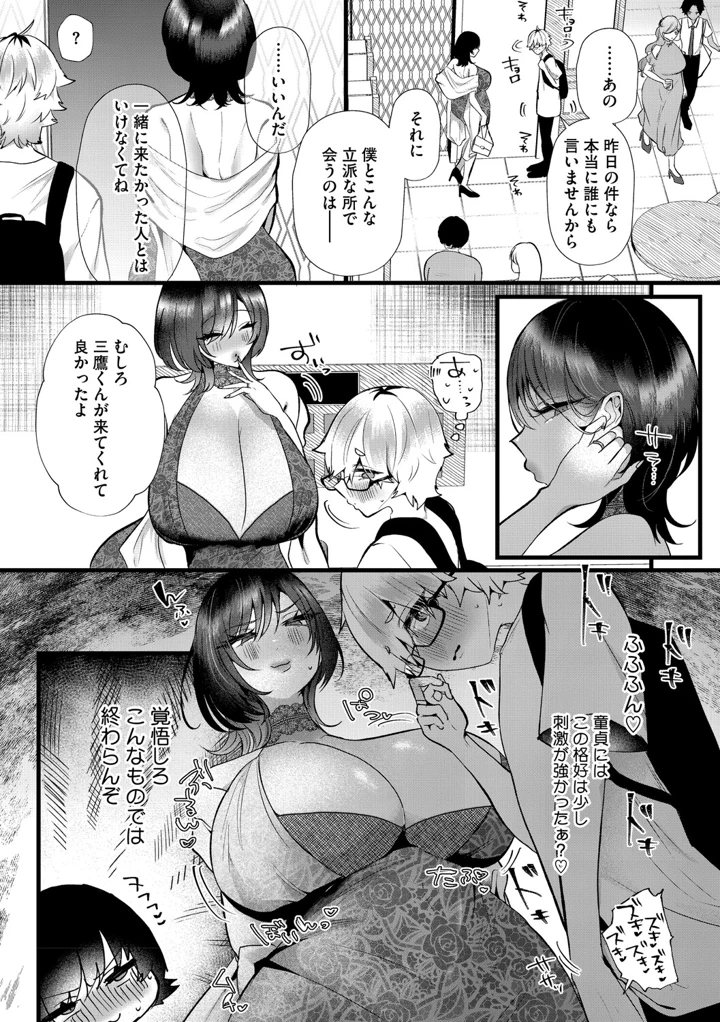 176ページ目