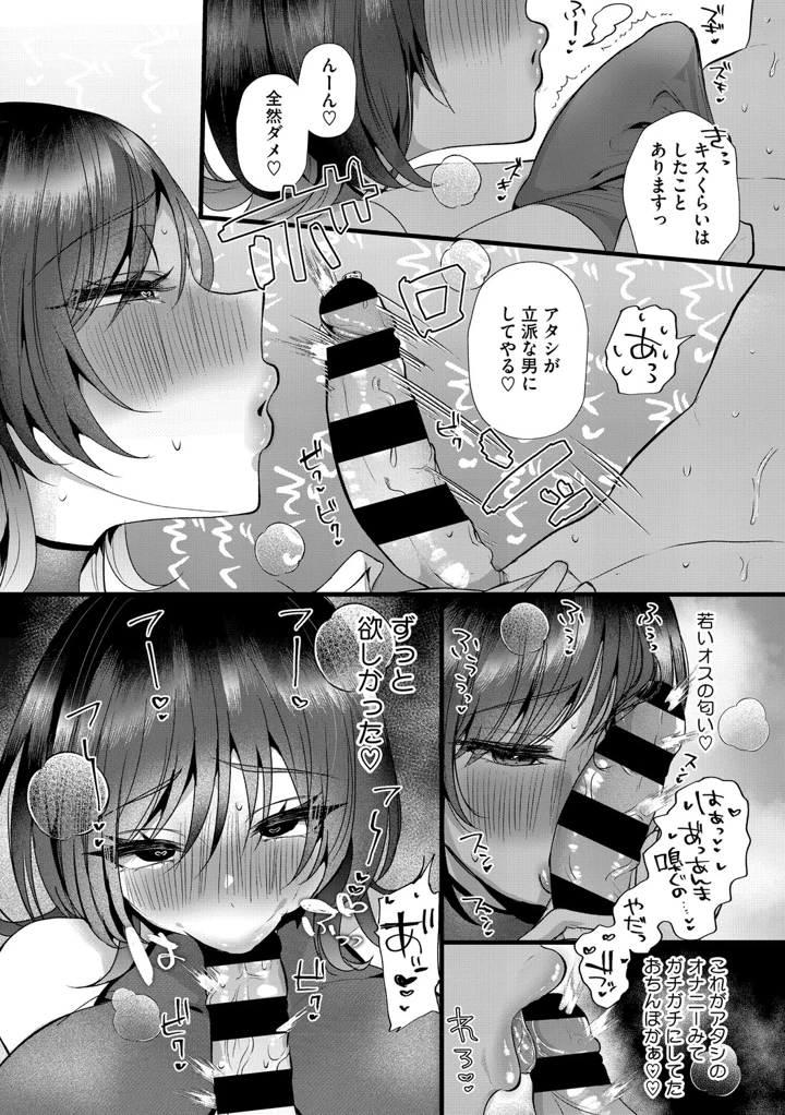183ページ目