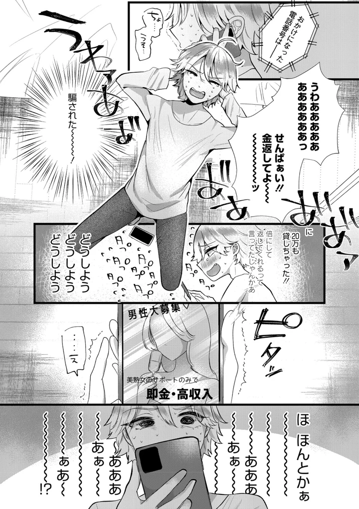 196ページ目
