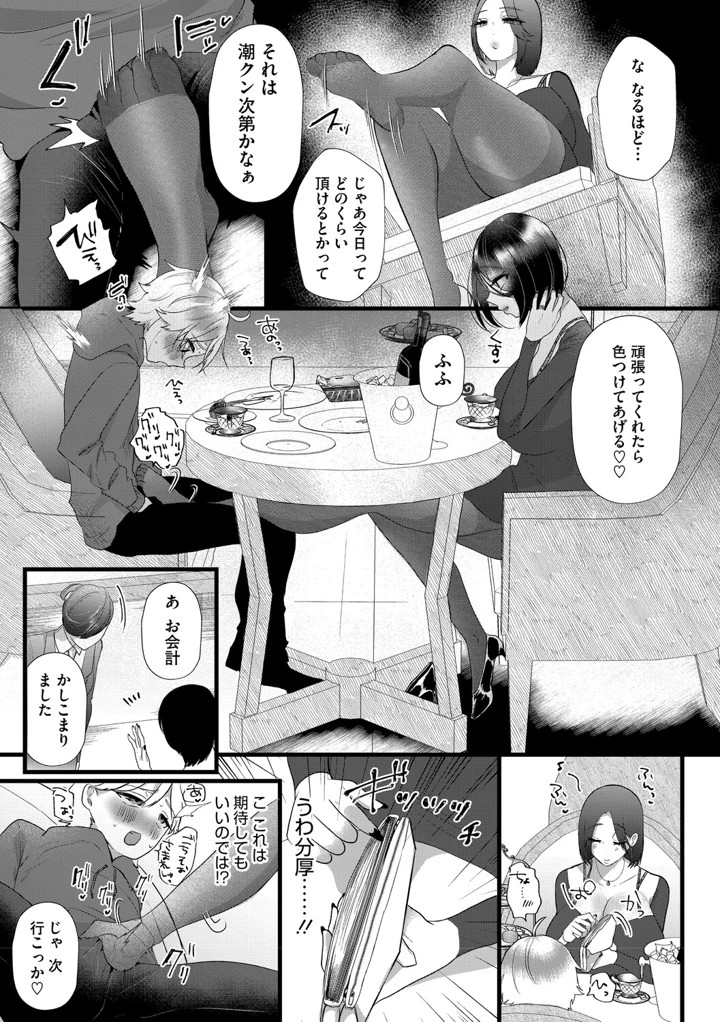 200ページ目