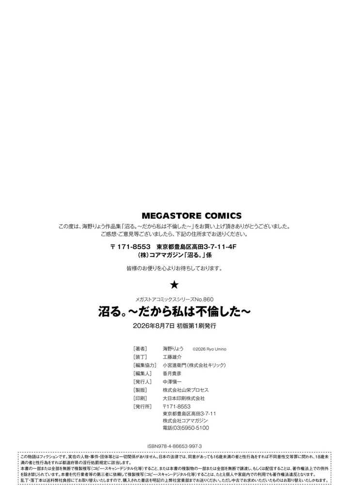 231ページ目
