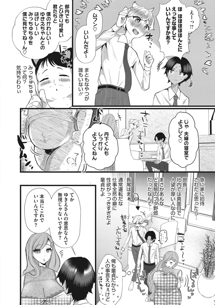 233ページ目