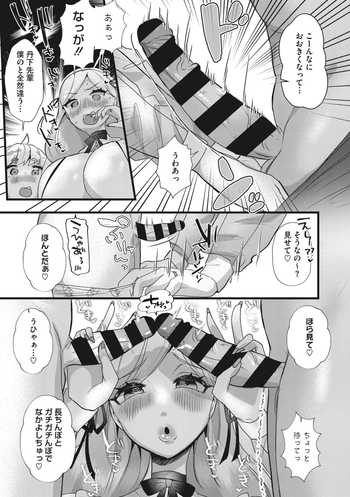 236ページ目