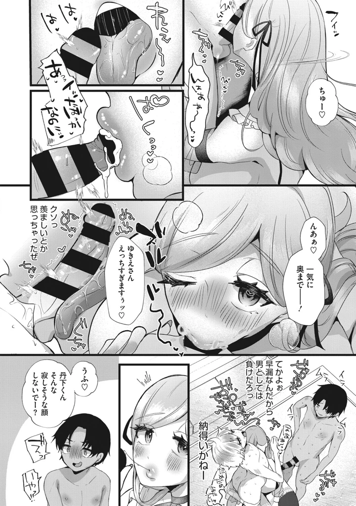 239ページ目