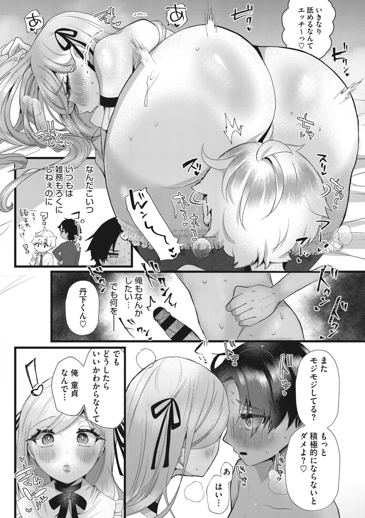 245ページ目