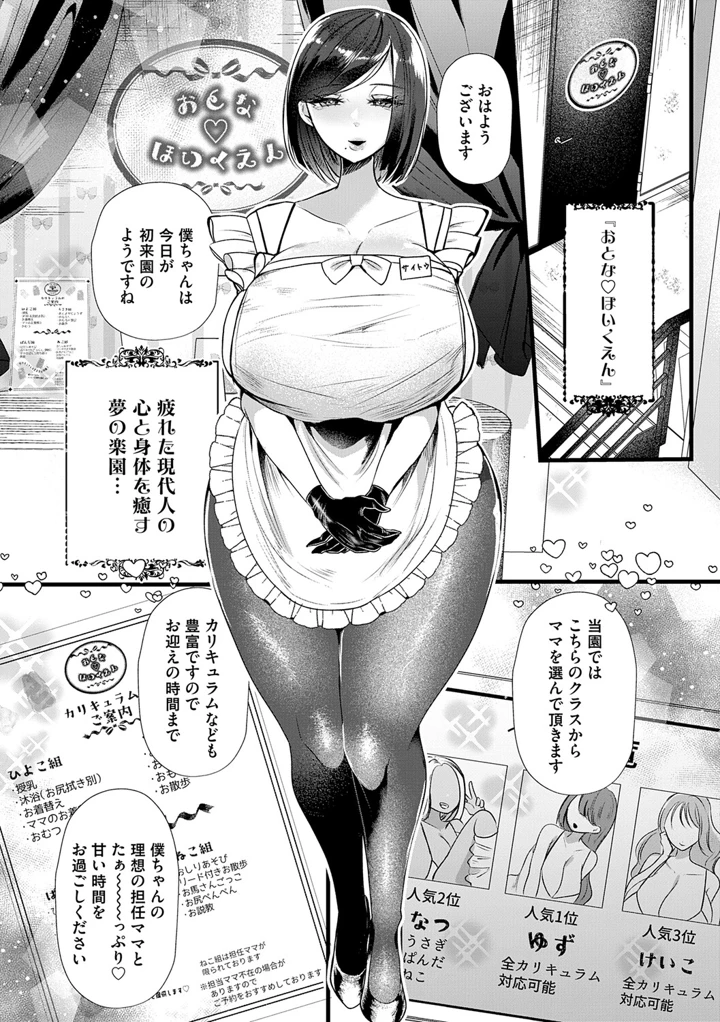 6ページ目