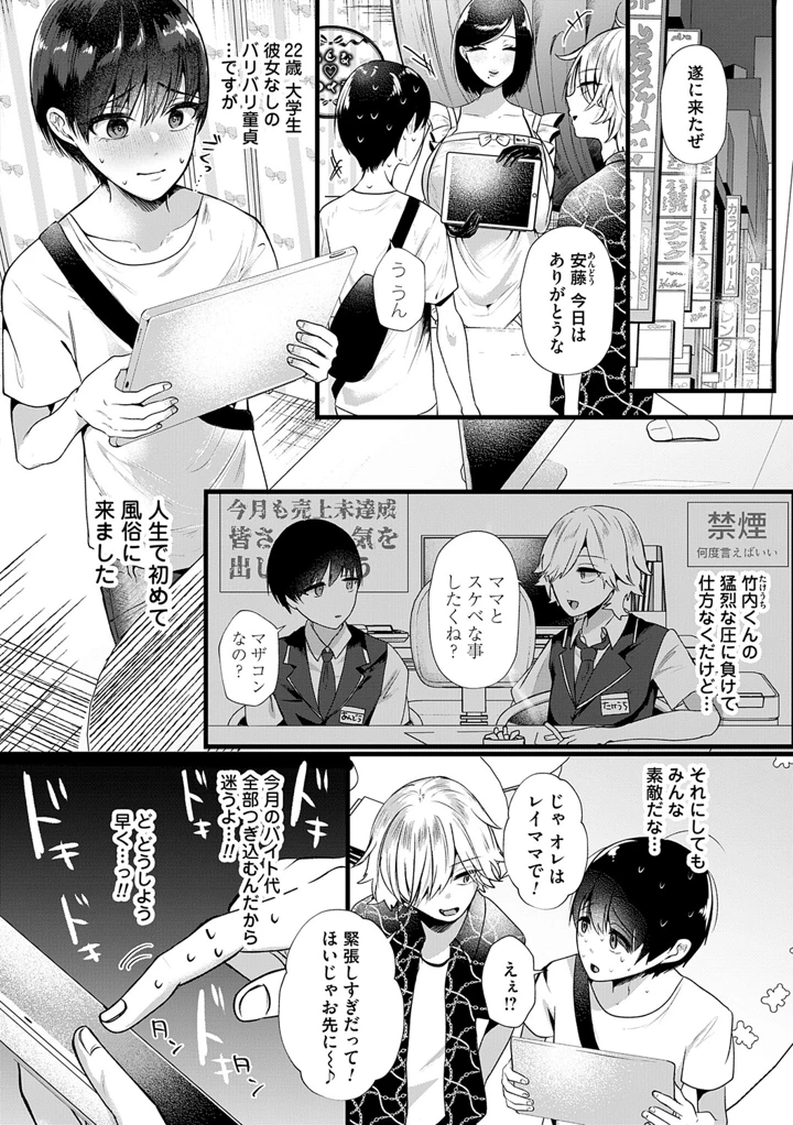 7ページ目
