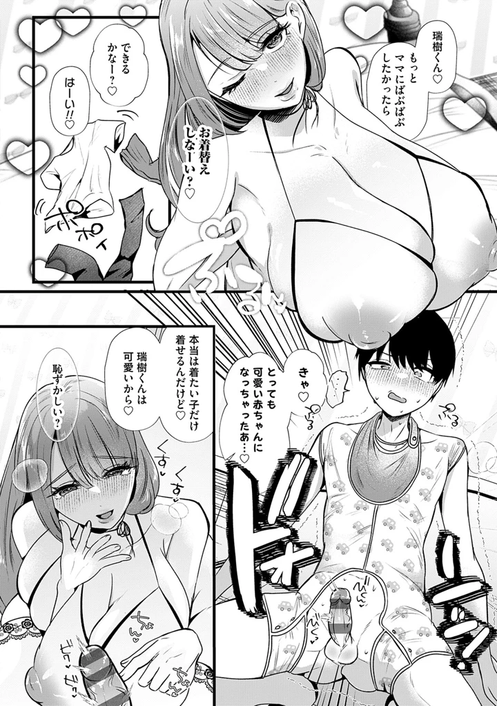13ページ目