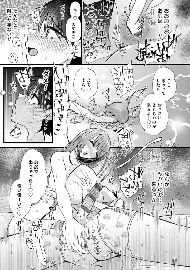 22ページ目