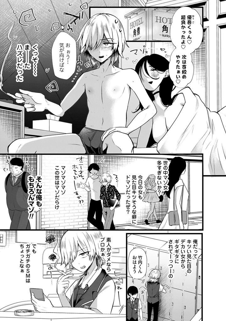 36ページ目