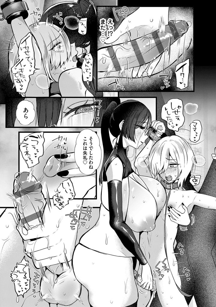 58ページ目