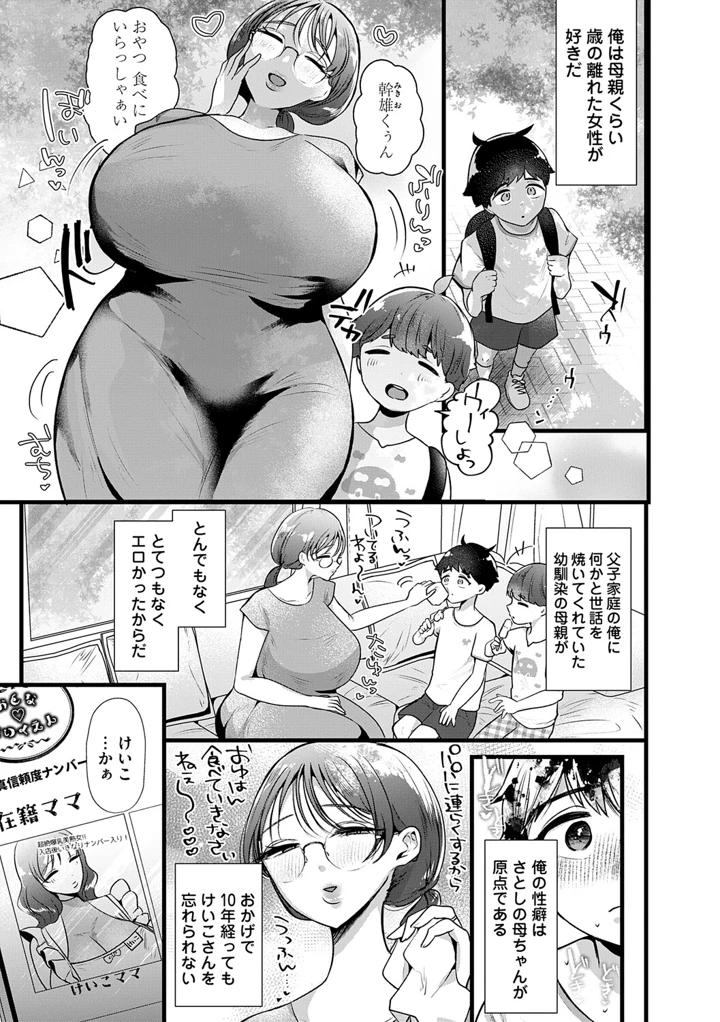 64ページ目